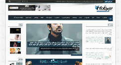 Desktop Screenshot of infofa.com