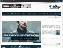 Tablet Screenshot of infofa.com